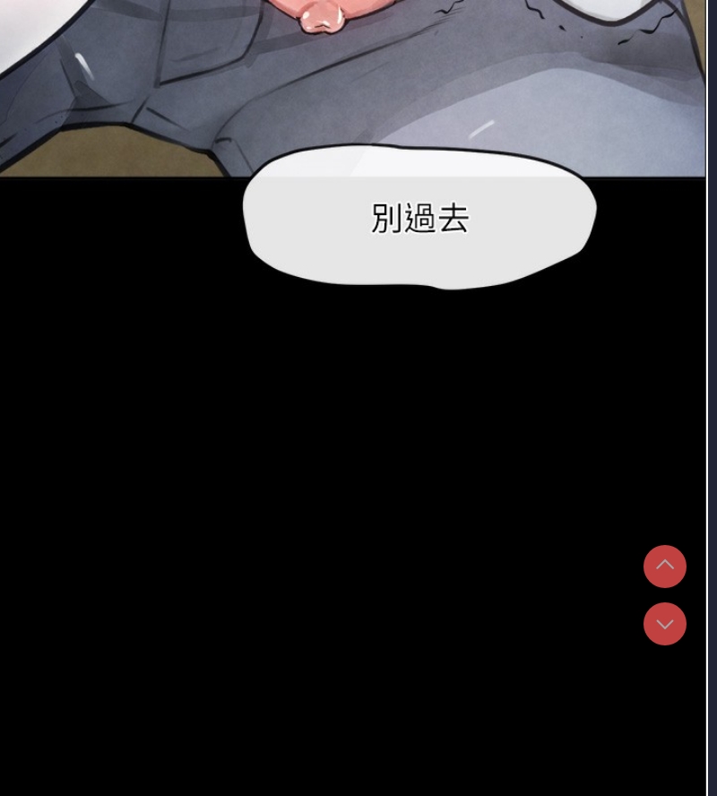 黑道千金 第1话 第35页