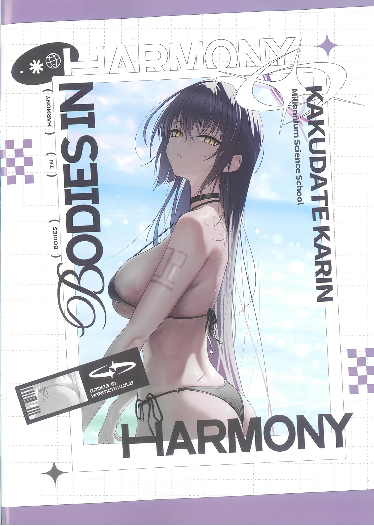 (C106) [ソーラー] Bodies in Harmony VOL5 (ブルーアーカイブ) 第1话 第5页