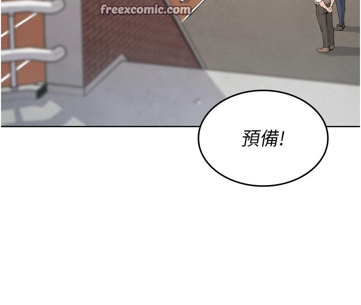 我的掌上明珠 第1话 第175页