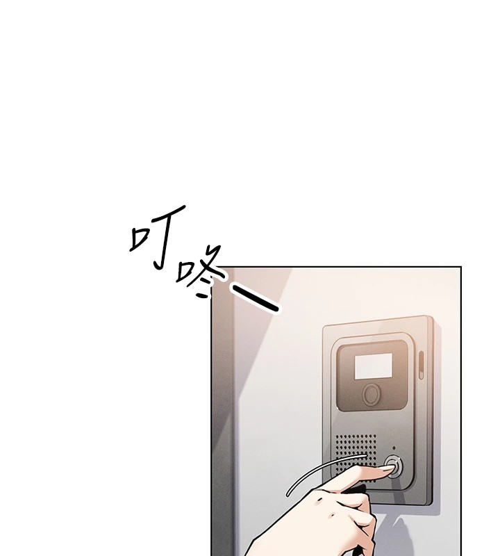 我的掌上明珠 第1话 第91页