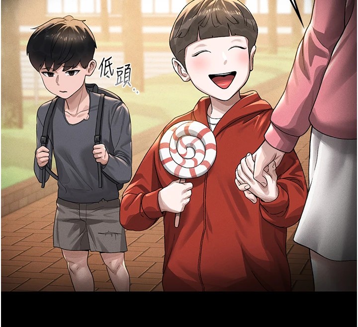 猎艳管理员 第1话 第148页