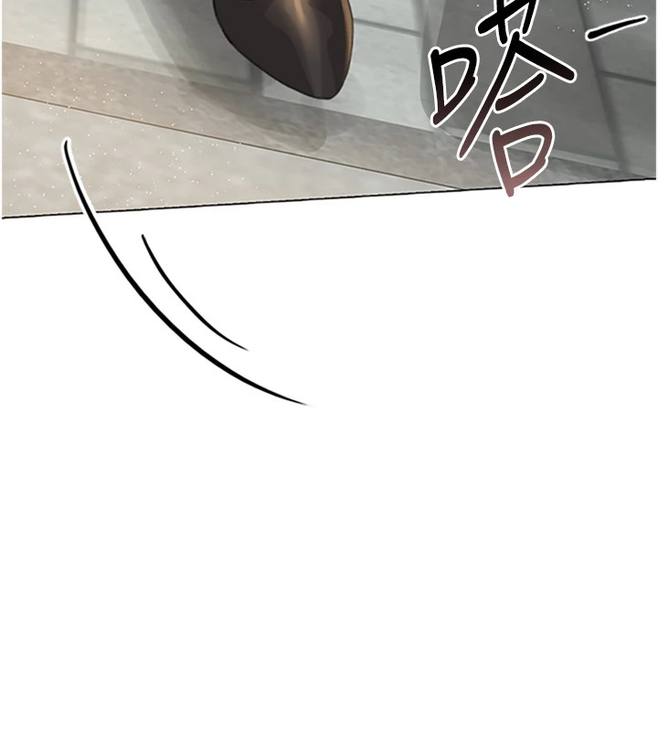 猎艳管理员 第1话 第188页