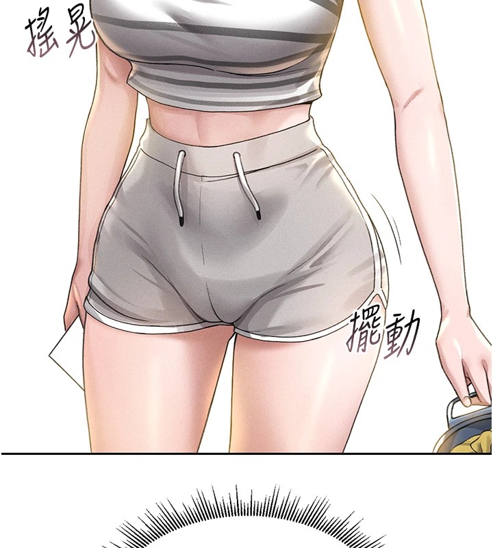 猎艳管理员 第1话 第206页
