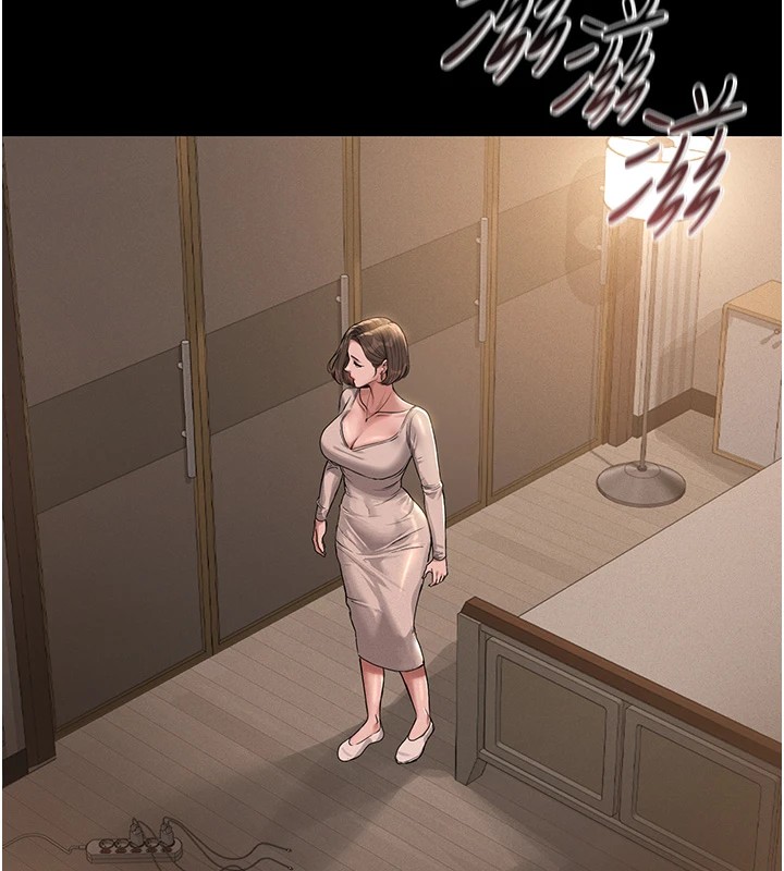 猎艳管理员 第1话 第47页