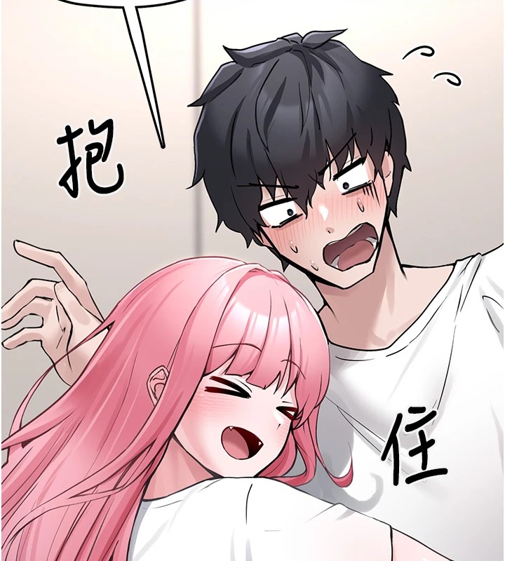 垃圾堆捡到宠物系萌妹 第1话 第225页