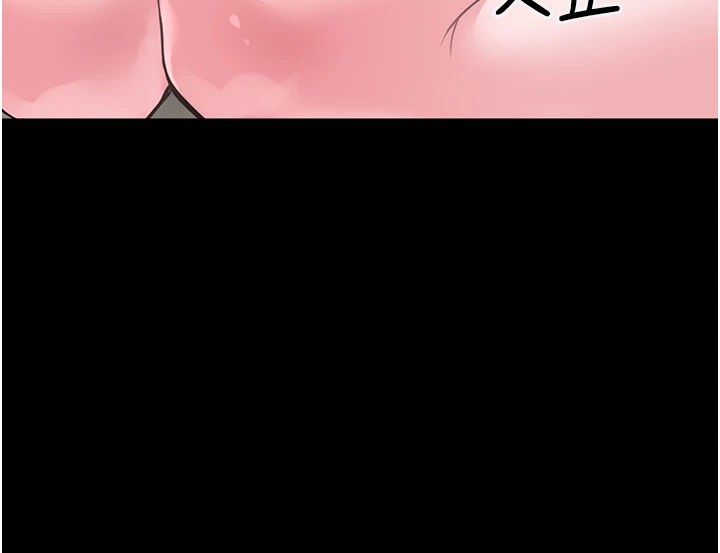 垃圾堆捡到宠物系萌妹 第1话 第229页