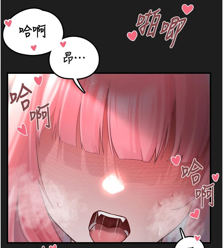 垃圾堆捡到宠物系萌妹 第1话 第5页