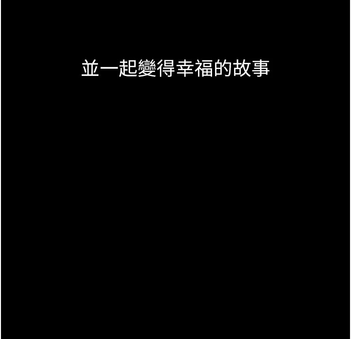 垃圾堆捡到宠物系萌妹 第1话 第64页