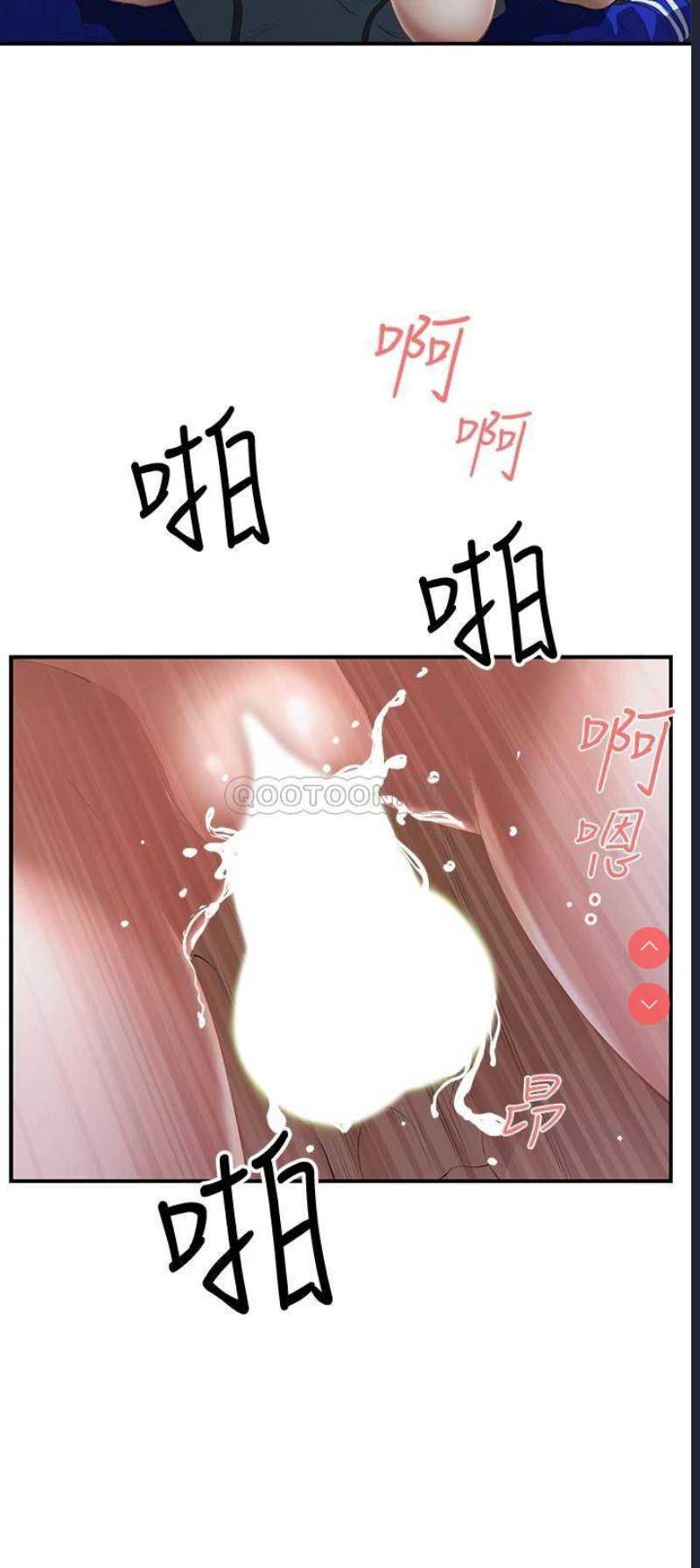 霸占人妻 - 韩国漫画 第1话 第55页