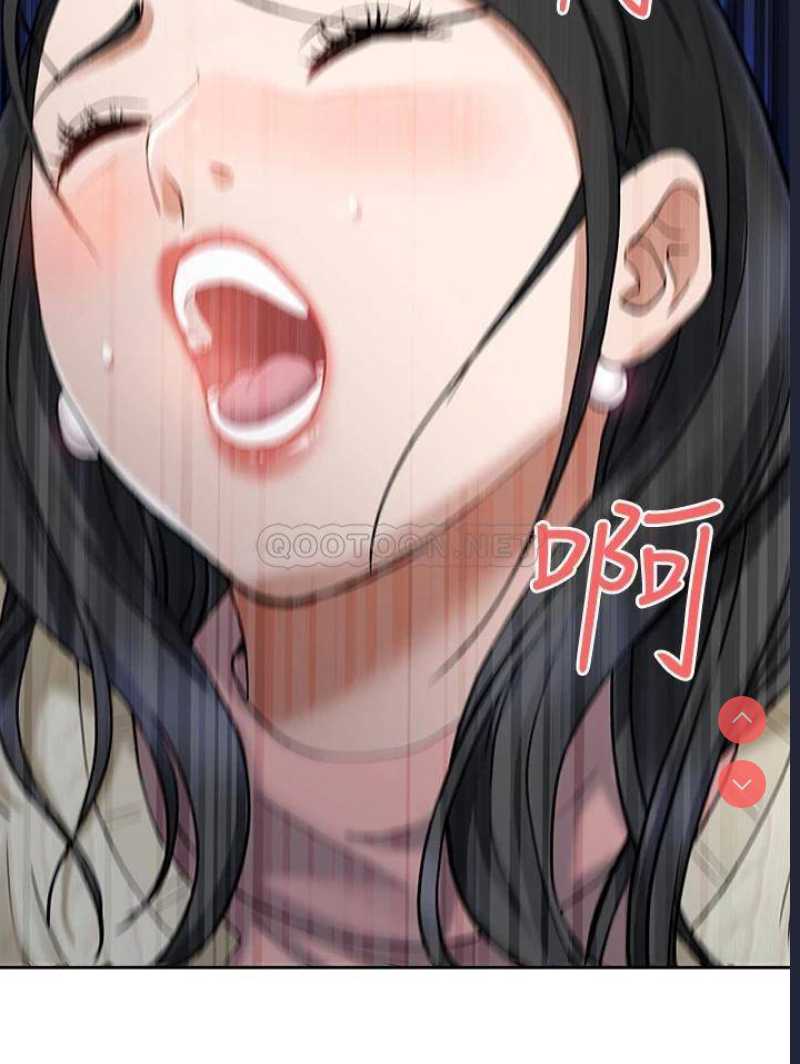 霸占人妻 - 韩国漫画 第1话 第57页