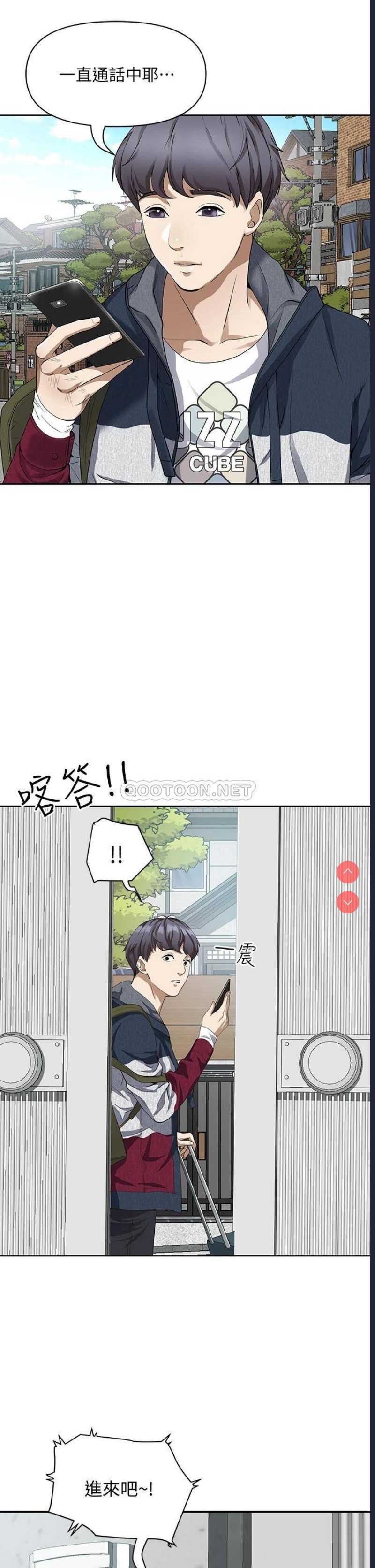 霸占人妻 - 韩国漫画 第1话 第65页