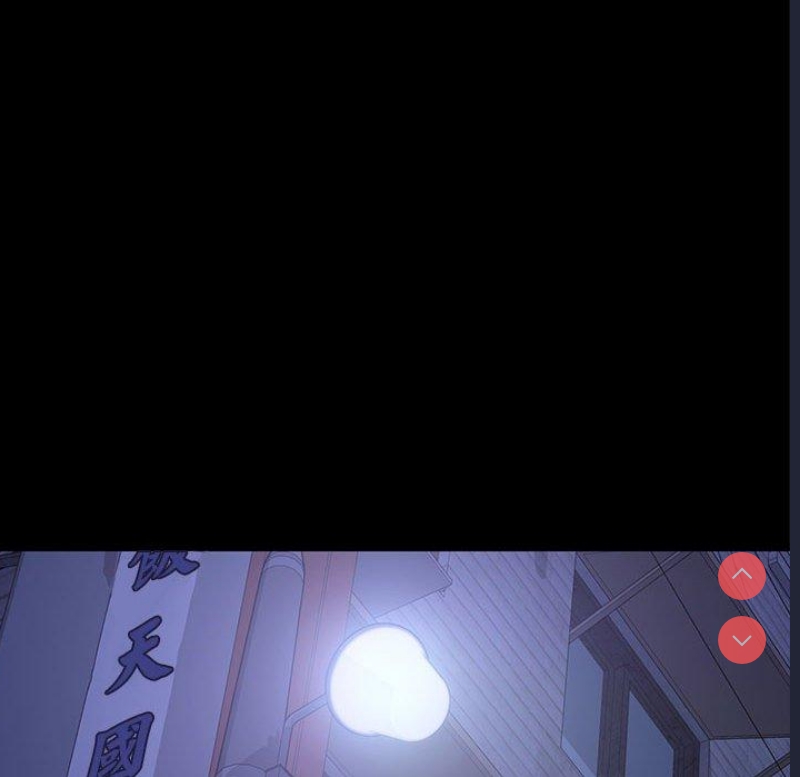 我家的赘婿大人 第1话 第156页