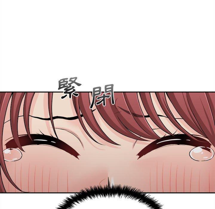 新人OL的私密账号 第1话 第100页