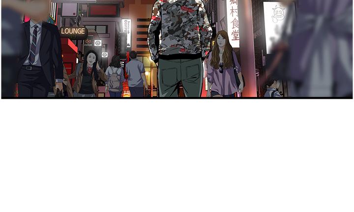 街头干架王 第1话 第21页