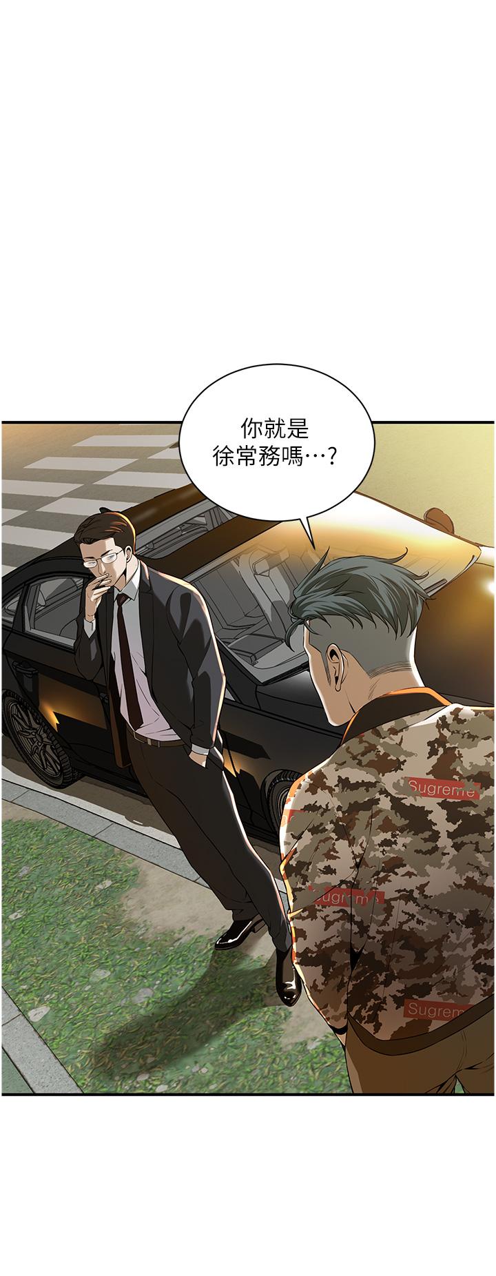 街头干架王 第1话 第66页