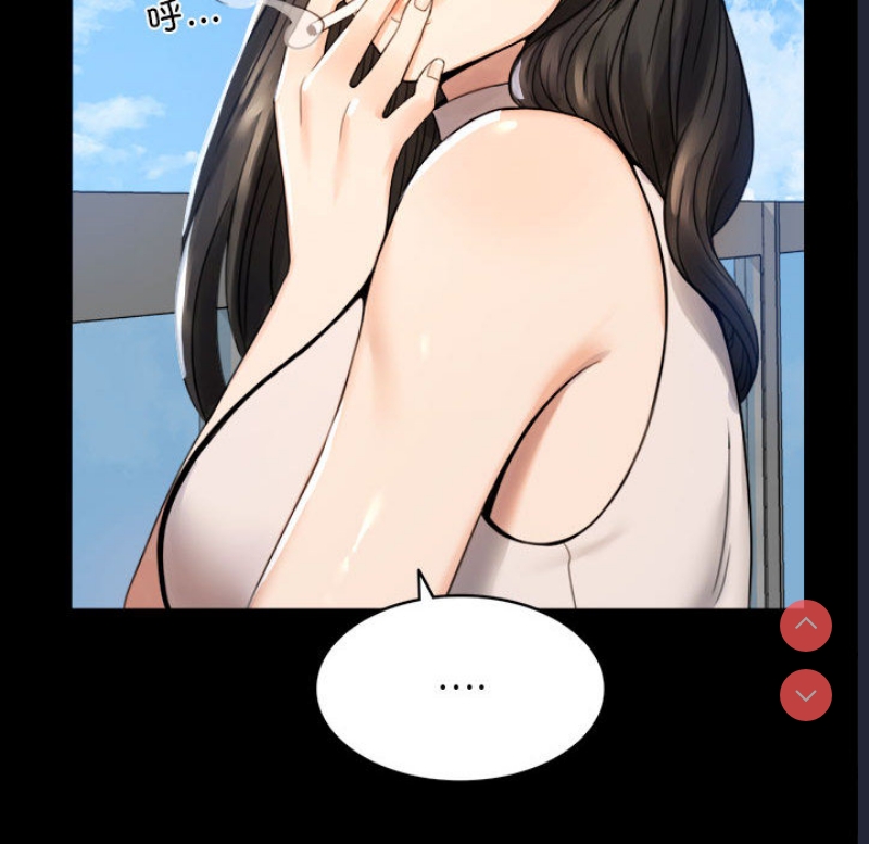 背叛的开始 第1话 第191页