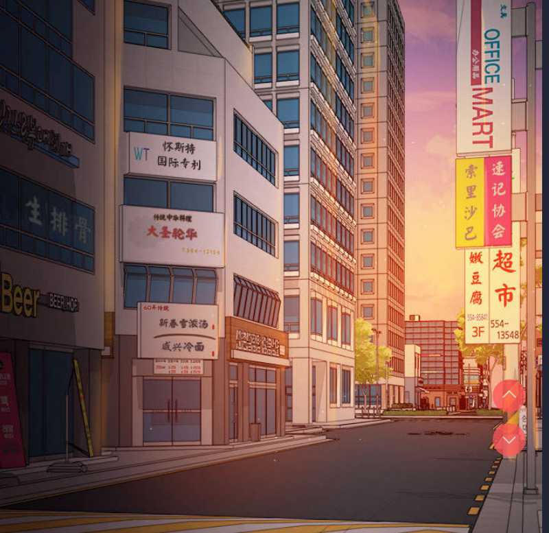 背叛的开始 第1话 第214页