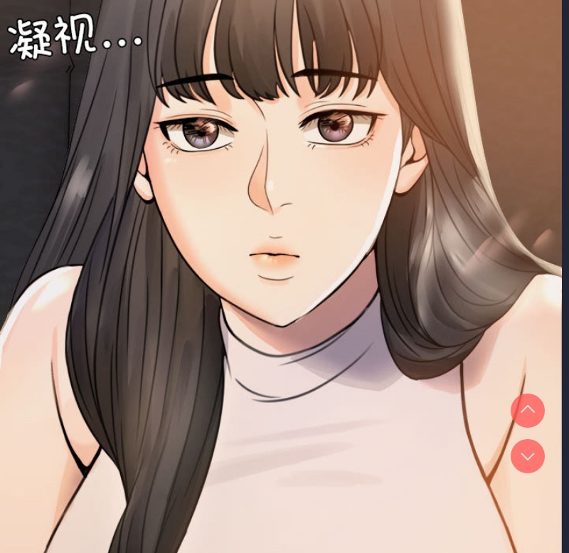 背叛的开始 第1话 第257页