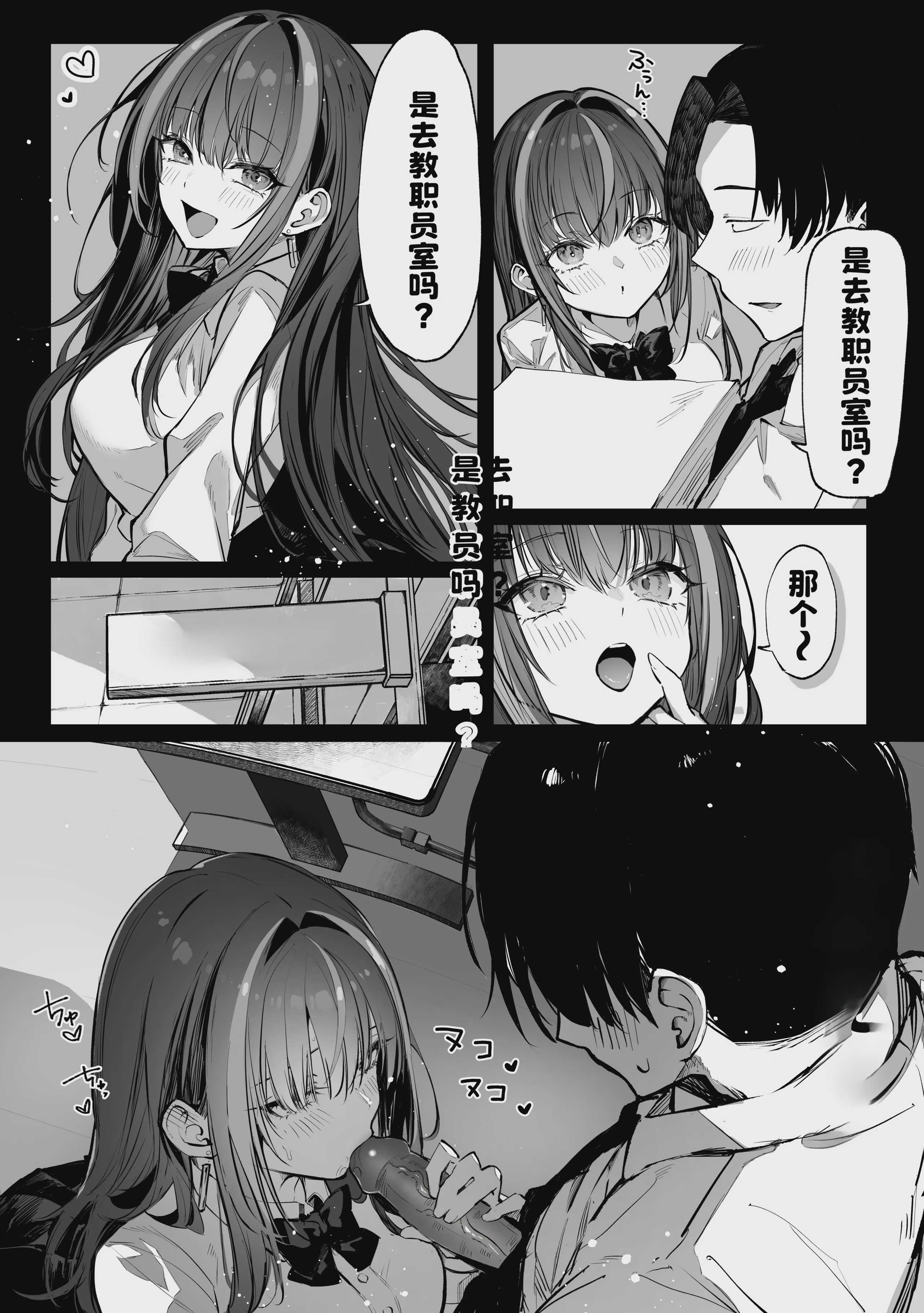 [パイレーツキャット] パイレーツキャット総集编Vol.1 第1话 第3页