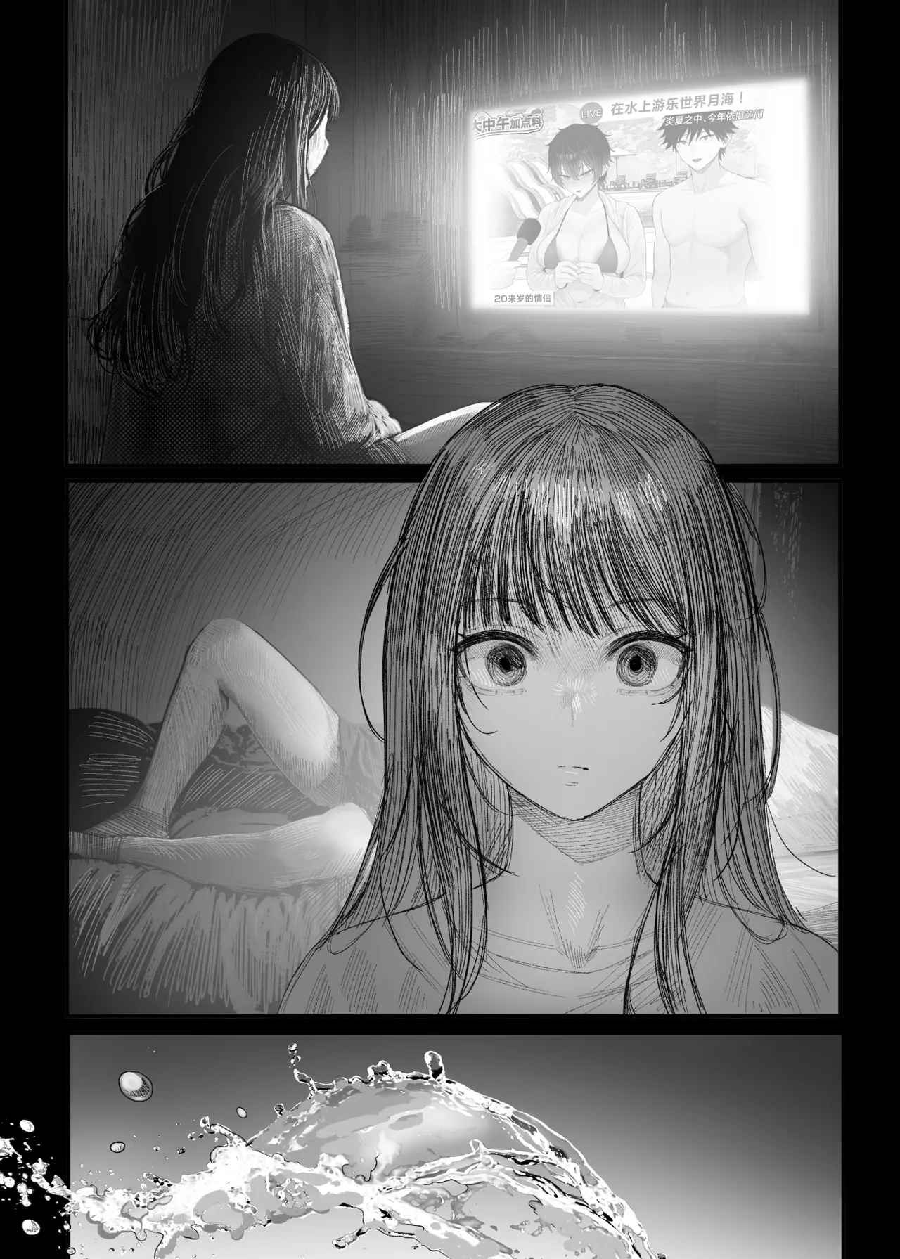 クール系男装女に彼女寝取られたから、わからせてやった 3｜被冷面系男装女睡走了自己的女朋友于是对其进行调教。3 第1话 第28页