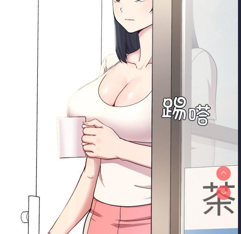 和美女上司玩游戏 第1话 第80页