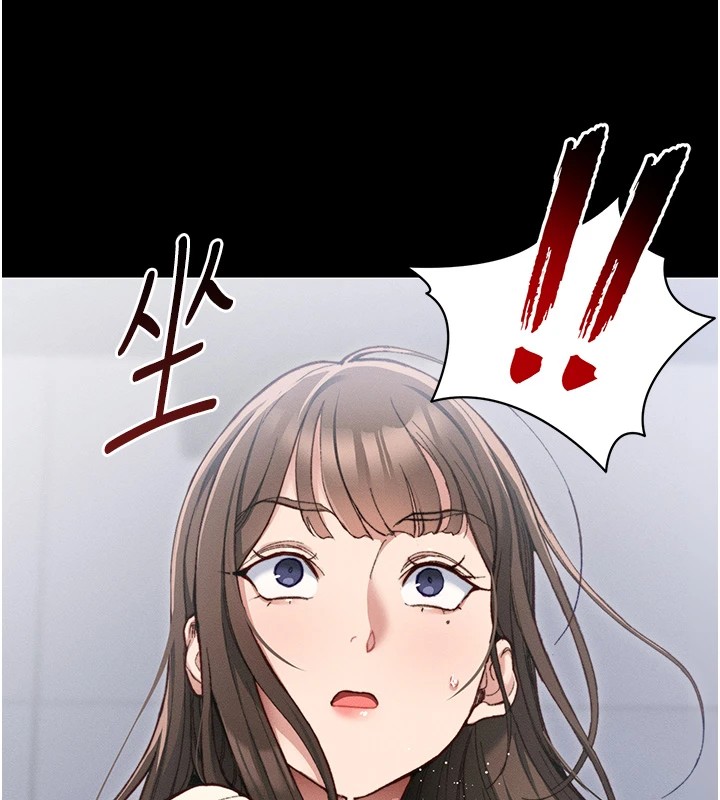 太妹攻略指南 第1话 第62页