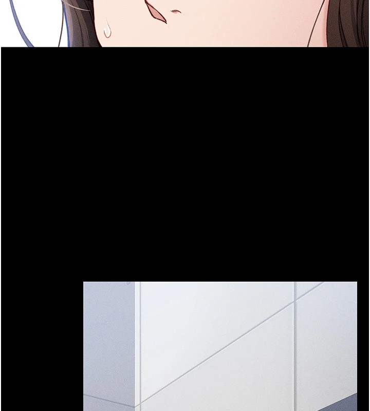太妹攻略指南 第1话 第70页