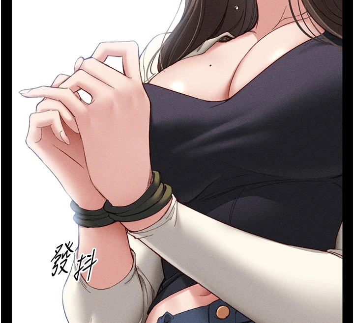 太妹攻略指南 第1话 第77页