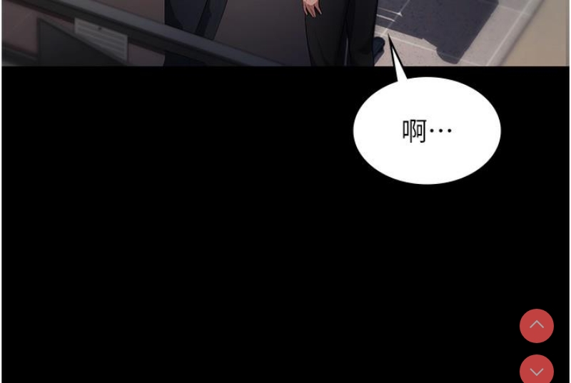 老板娘的诱惑 第1话 第122页