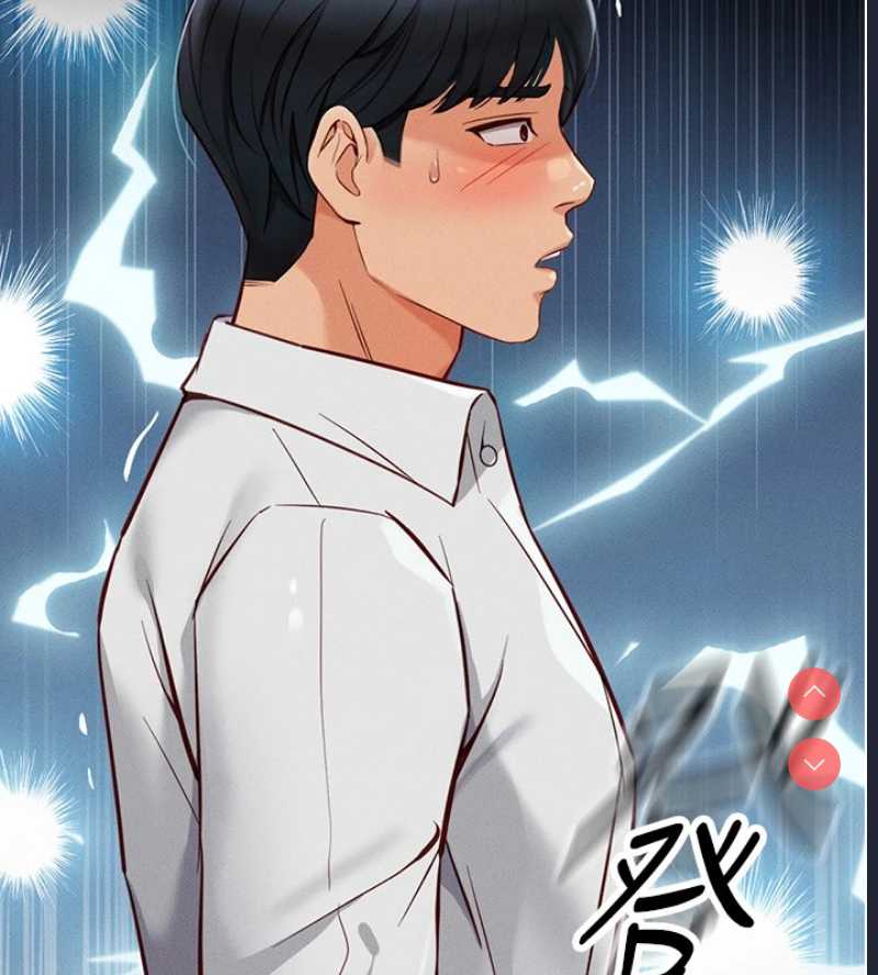 鲁蛇社畜的金手指 第1话 第204页