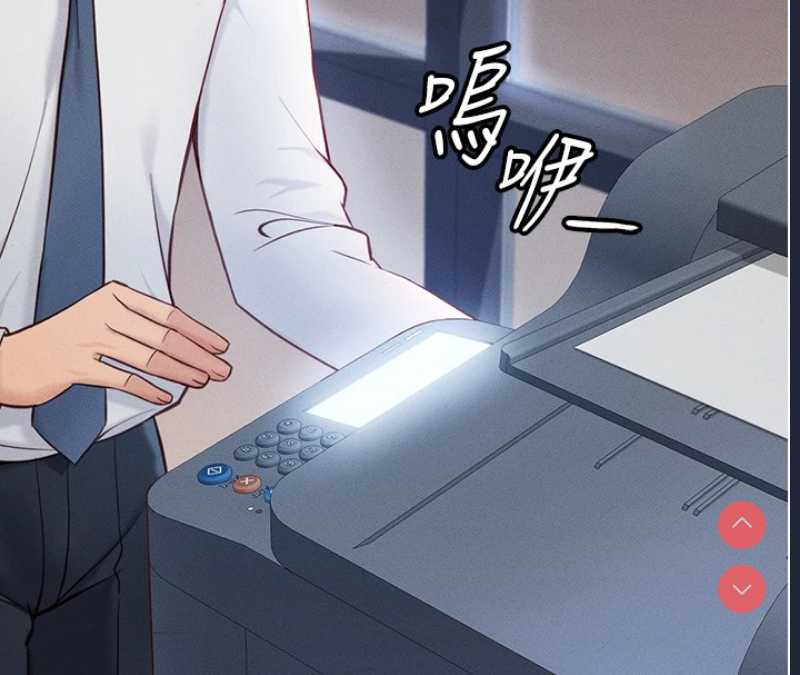 鲁蛇社畜的金手指 第1话 第46页