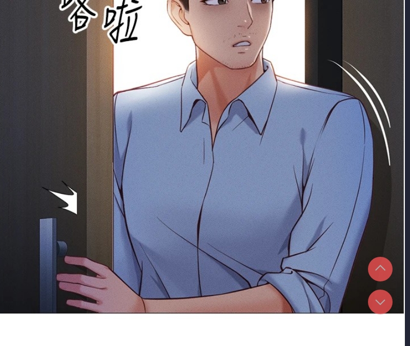 鲁蛇社畜的金手指 第1话 第86页