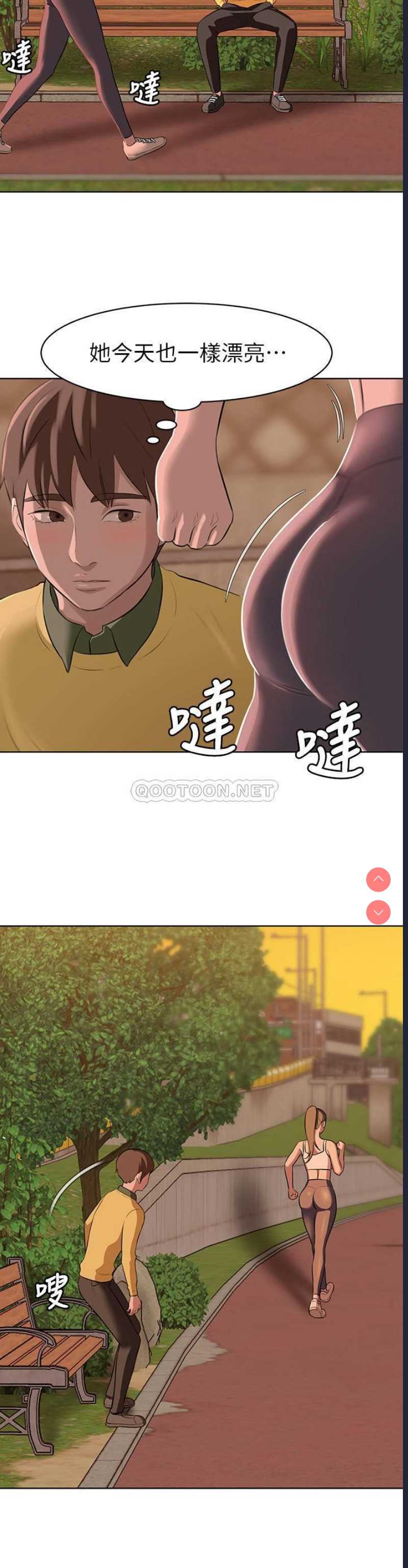 小裤裤笔记 第1话 第10页