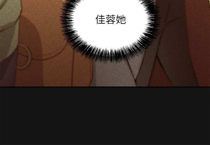 指导女大生 第1话 第56页