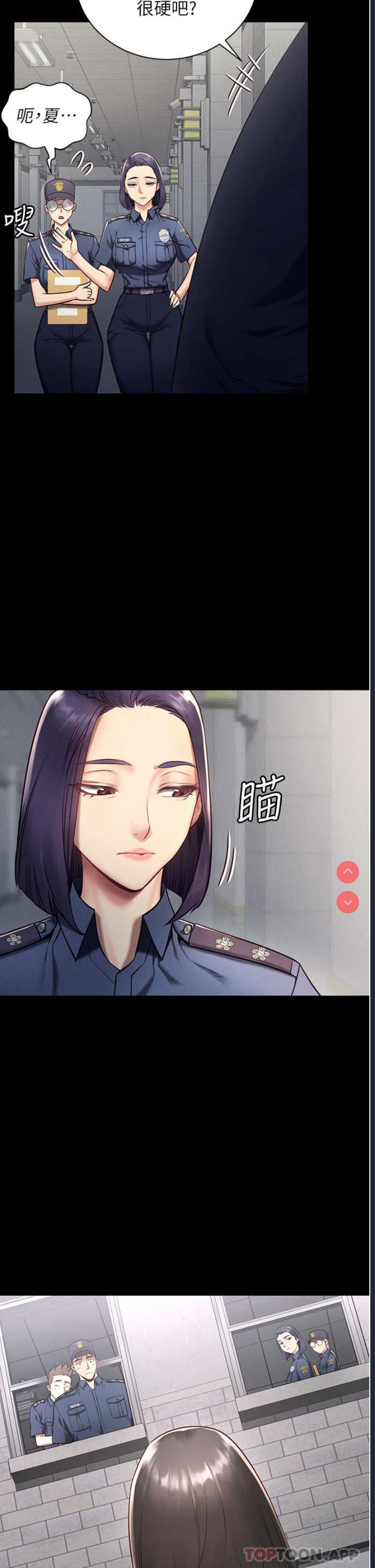 监狱女囚 第1话 第42页