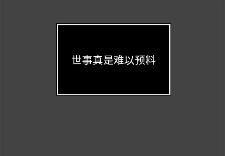 恶女勾勾缠 第1话 第1页