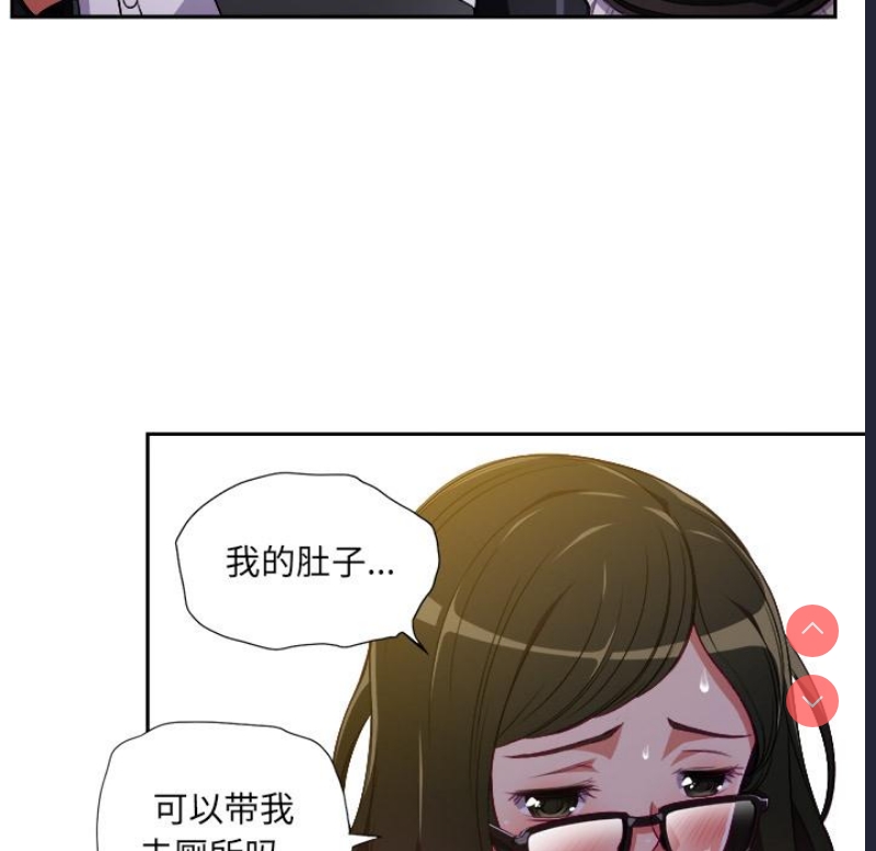 恶女勾勾缠 第1话 第112页