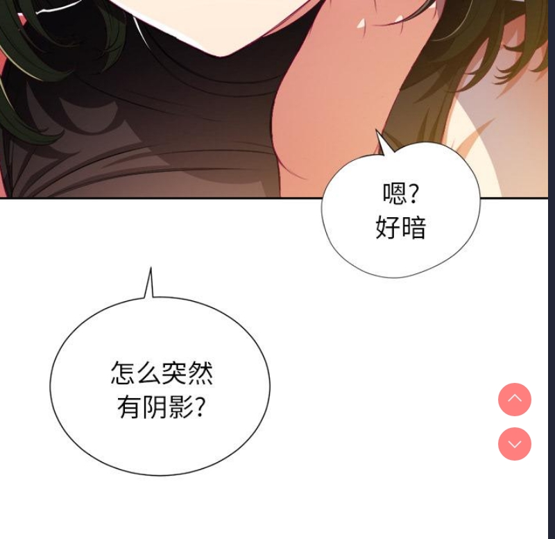 恶女勾勾缠 第1话 第144页