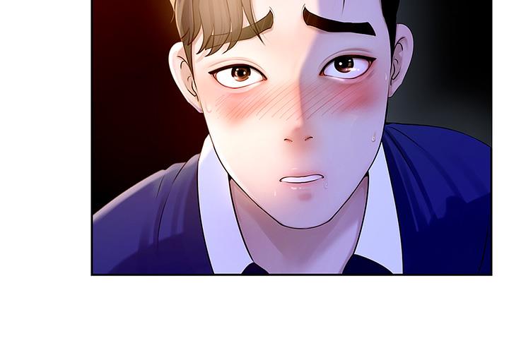 岳母为何那样 第1话 第106页