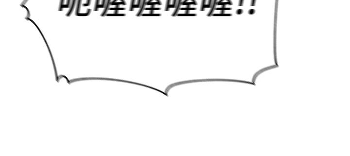 岳母为何那样 第1话 第135页