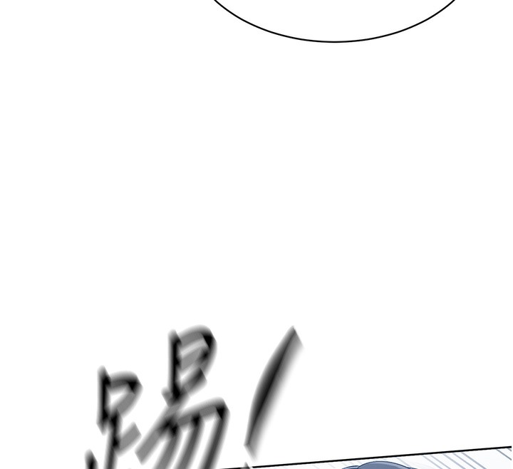 Set up!排球少女 第1话 第151页