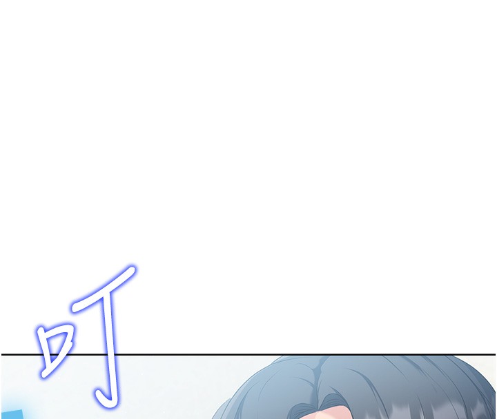 Set up!排球少女 第1话 第178页