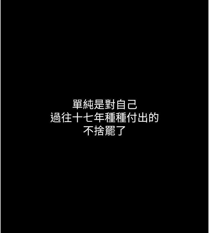 Set up!排球少女 第1话 第34页