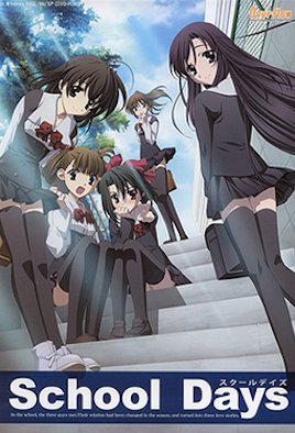 School Days 日在校園 H版 -  [中文字幕]