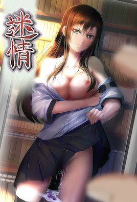 动画《迷情》【中文版】 [中文字幕]